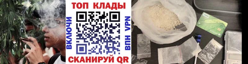 Где купить Вышний Волочёк Alpha PVP  Кетамин  ГАШ  Кокаин  Меф 