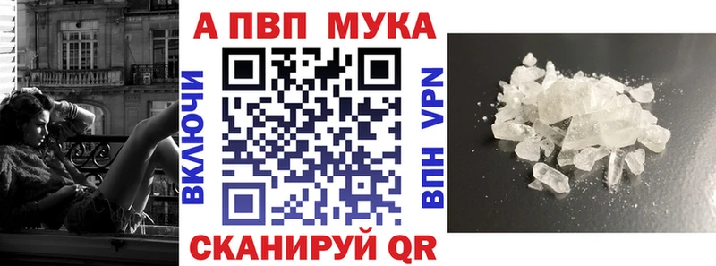 Alpha PVP СК  Вышний Волочёк 