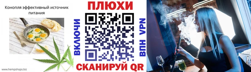 Canna-Cookies марихуана  даркнет сайт  Вышний Волочёк 