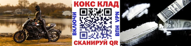 Кокаин Боливия  сайты даркнета состав  Вышний Волочёк 