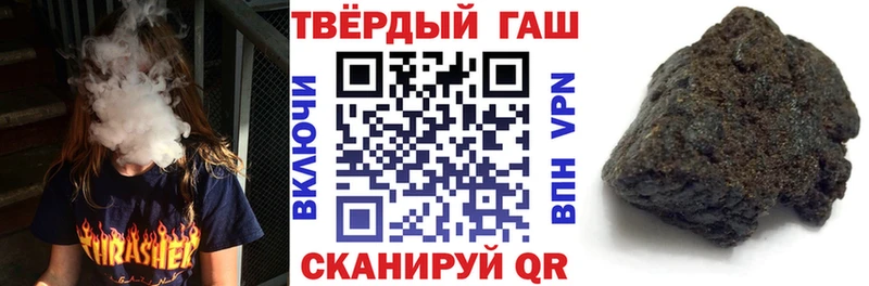 где купить наркоту  Вышний Волочёк  ГАШ AMNESIA HAZE 