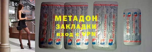 MDMA Бородино