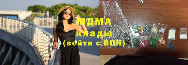 ECSTASY Верхний Тагил