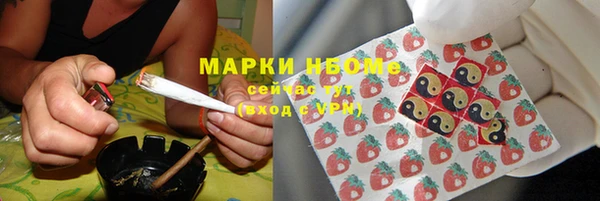 кокаин VHQ Верхнеуральск