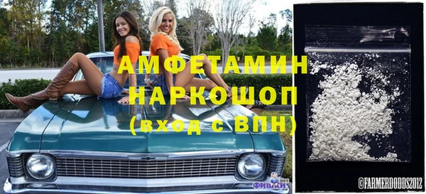 MDMA Бородино