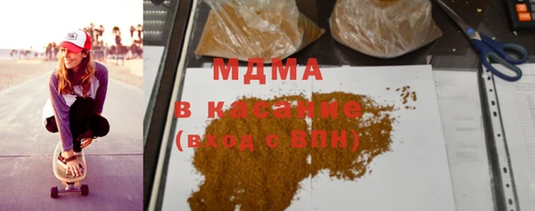 MDMA Бородино