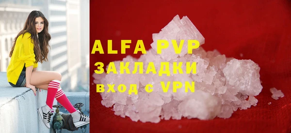 кокаин VHQ Верхнеуральск