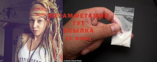 кокаин колумбия Бугульма