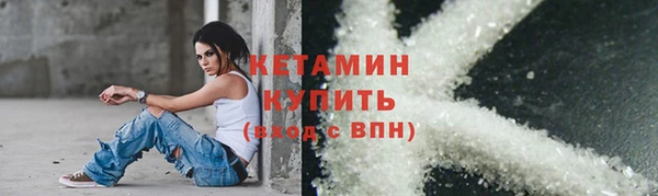 дурь Нязепетровск