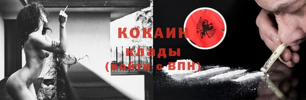 кокаин VHQ Верхнеуральск