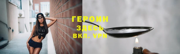 эйфоретик Нягань