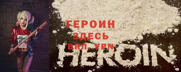 кокаин VHQ Верхнеуральск