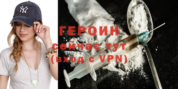 MDMA Бородино