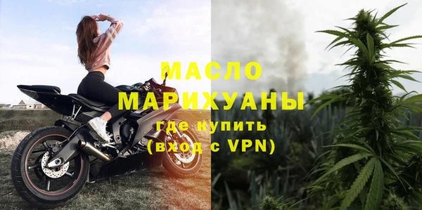 MDMA Бородино