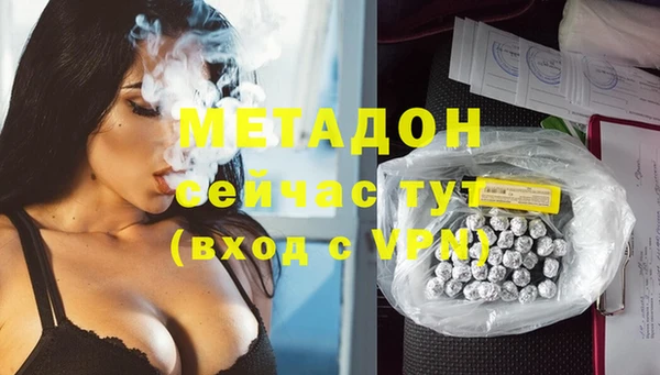 кокаин колумбия Бугульма