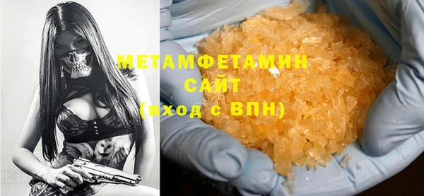 эйфоретик Нягань