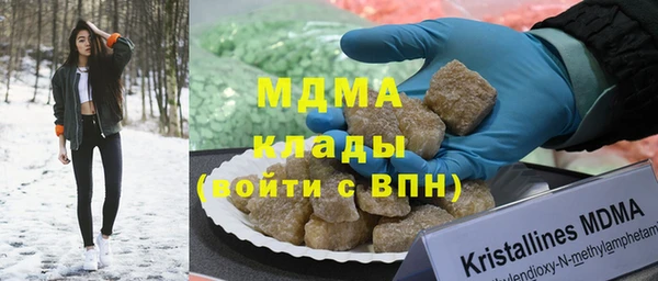 MDMA Бородино