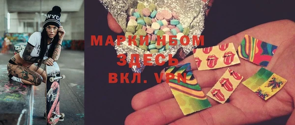 дурь Нязепетровск