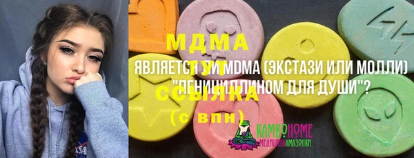 кокаин колумбия Бугульма