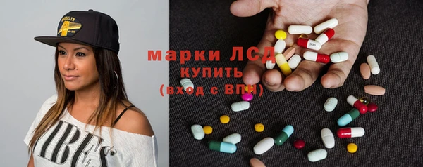 mdma Бронницы