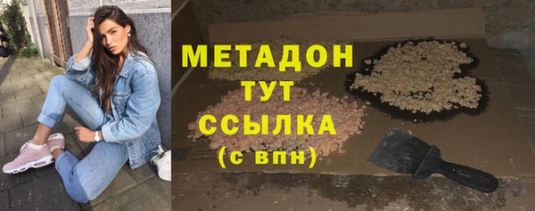 кокаин колумбия Бугульма
