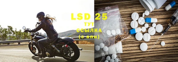 MDMA Бородино