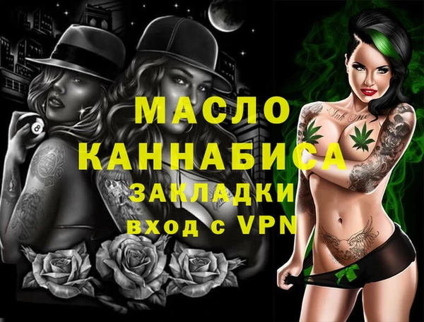 MDMA Бородино