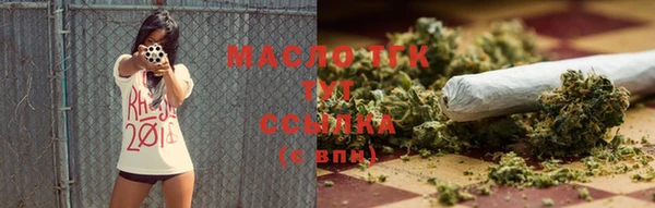 mdma Бронницы