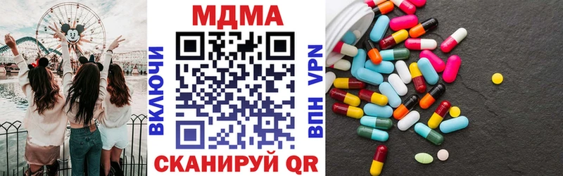 МДМА VHQ  Вышний Волочёк 