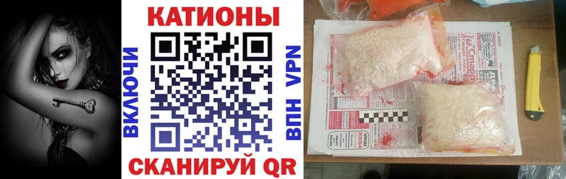 МЕГА ссылки  Вышний Волочёк  Мефедрон мяу мяу 