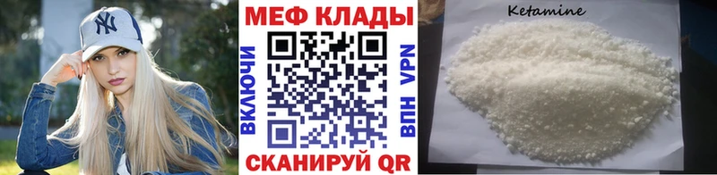 Меф мука Вышний Волочёк