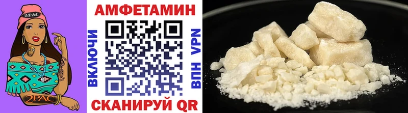 Первитин Декстрометамфетамин 99.9%  магазин  наркотиков  Вышний Волочёк 